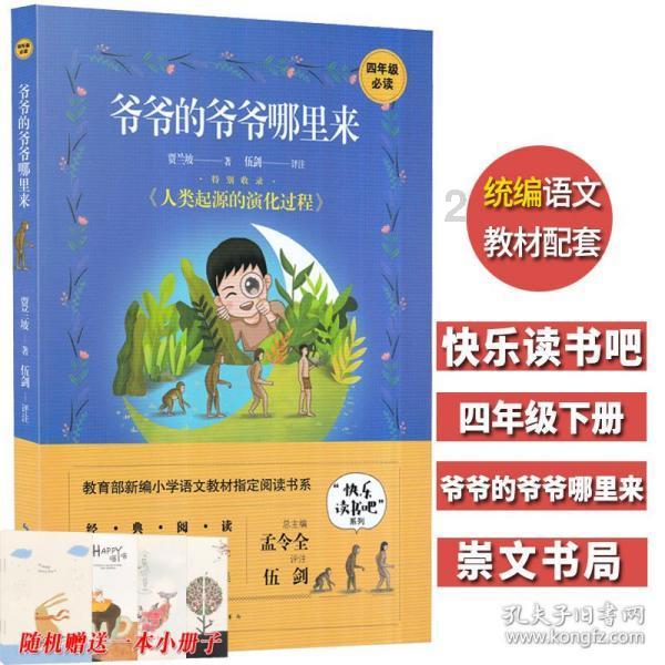 我17岁我同学借了我263可以找他的父母要吗？