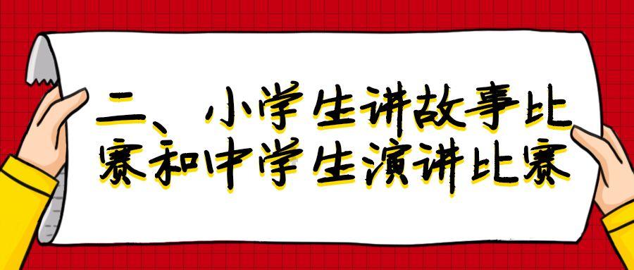 解答你疑问,尽在《旧闻参考》这样的报纸网上哪里有下载或可以看到的地方?!