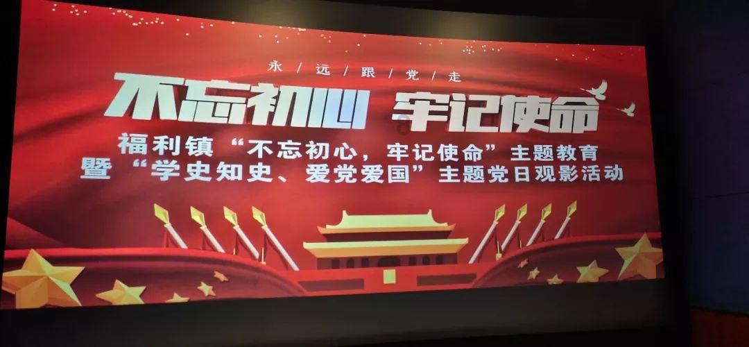 春雨直播app